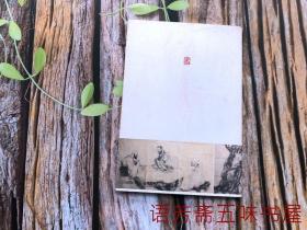 杨刚丁亥年画选