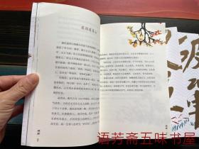 破禅【妙华法师新作】【两本全新塑封膜包装】