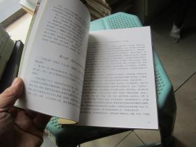 博物馆：湖湘风土记