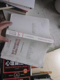 新中国成立70周年重庆口述回忆文集