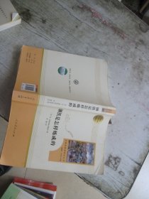 统编语文教材配套阅读 八年级下：钢铁是怎样炼成的/名著阅读课程化丛书