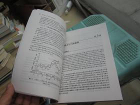 中国科学院研究生院教材：古气候动力模拟