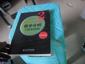 6.n.吉米多维奇数学分析习题集题解（2）（第4版）