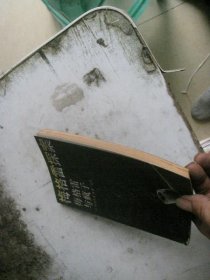 梅格雷探案 梅格雷与疯子