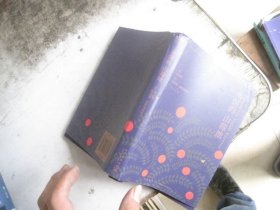 永恒的山莓地