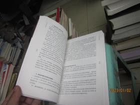 人文学科经典名著导读