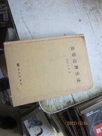 高等邊界元法