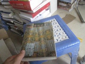 藝術(shù)家 1992年7