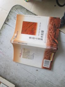 食品工业废水处理