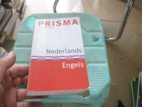 PRISMA WOORDENBOEK Nederlands Engels