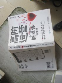 高阶运营从小编到新媒体操盘手