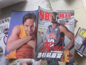 NBA特刊2012年8月