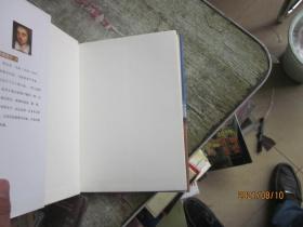 大悦读精装(全译本)名著阅读 苦儿流浪记