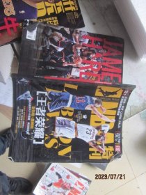 NBA特刊2017年1月上