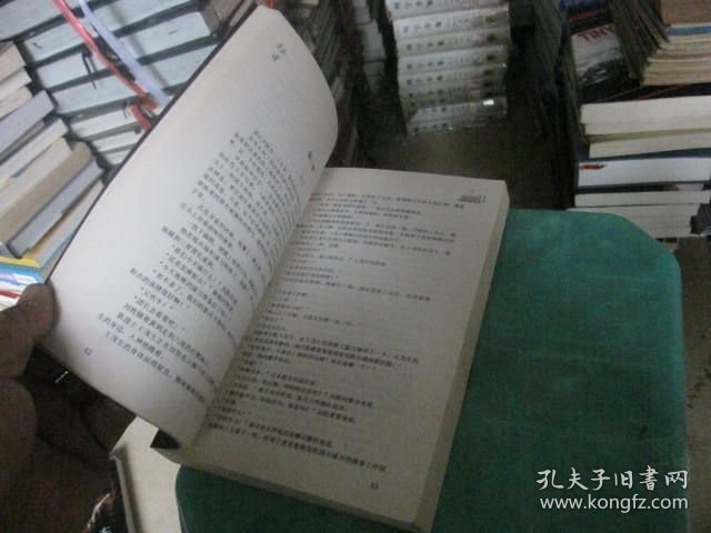 红日