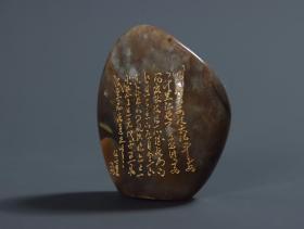 旧藏 高山寿山石 梵文 印章