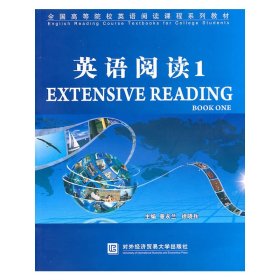 英语阅读 1