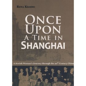 上海往事：1923-1949犹太少女的中国岁月（英文版）