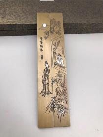 铜铜镇纸压尺  莺莺听琴铜镇尺