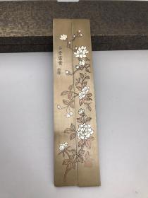 铜铜镇纸压尺 玉堂富贵铜镇尺
