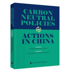 Carbon Neutral Policies and Actions in China
