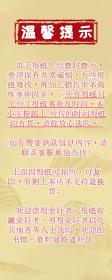 人民法院报2023年10月9日