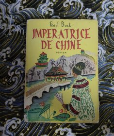 IMPÉRATRICE DE CHINE