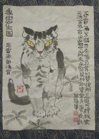 吕广军  画猫一幅