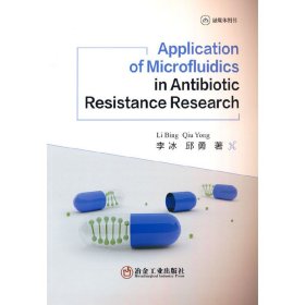 Application of Microfluidics in Antibiotic Resistance Research