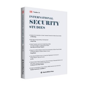 国际安全研究.第16辑 =International Security Studies(Number 16):英文