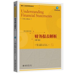 财务报表解析 第11版 英文版 弗雷泽 北京大学出版社 Understanding Financial Statements 11ed/Fraser 财务报表分析工商管理教材