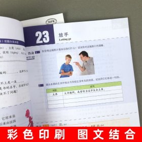 HSK标准教程5 课本学生用书 上下册 对外汉语教材 新HSK考试教程五级 姜丽萍 北京语言大学出版社 新汉语水平考试5级 HSK考试大纲