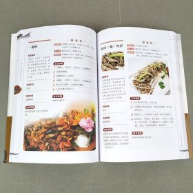 客家风味菜烹饪工艺（广东省“粤菜师傅”工程培训教材）