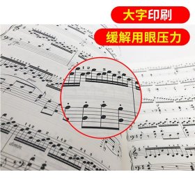 车尔尼钢琴快速练习曲 作品299 江晨系列升级版 正版车尔尼299 钢琴教材 车尔尼钢琴快速练习曲钢琴书籍基础教程