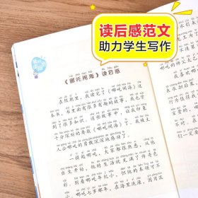 哪吒闹海彩图注音版正版小学语文课外阅读经典丛书大语文系列一年级二年级阅读课外书书籍带拼音儿童读物绘本北京教育出版社