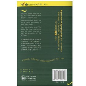 亡灵的金钱(入门级.适合小学高年级.初一)(书虫.牛津英汉双语读物)