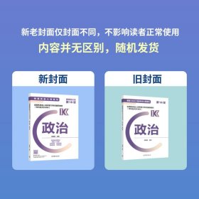 全国各类成人高考复习指导丛书(高中起点升本、专科)语文附解题指导(第23版