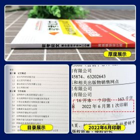 软考论文高分特训与范文10篇 网络规划设计师 雷红艳 施游 朱小平 全国计算机技术与软件专业技术资格水平考试辅导书 计算机软考书