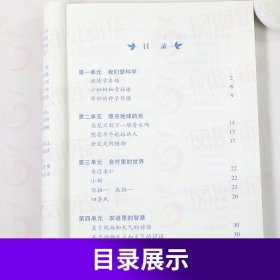 亲近母语 新编语文全阅读 二年级 上