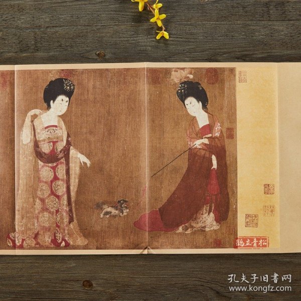 中国画手卷临摹范本 簪花仕女图/中国画手卷临摹范本
