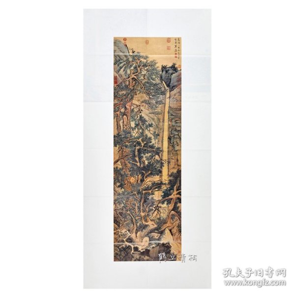中国画教学大图临摹范本 明 文徵明 古木寒泉图