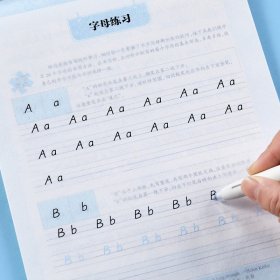 墨点字帖 衡水体 手写基础训练硬笔临摹字帖