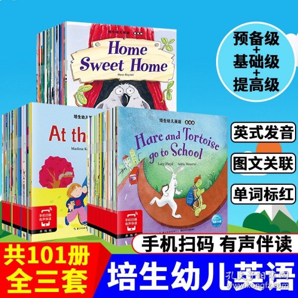 培生幼儿英语 预备级（含35册图书，2张英式发音CD）