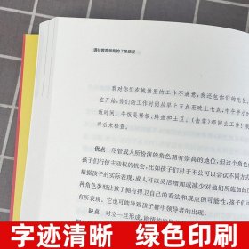 通往教育戏剧的7条路径（教育戏剧，为所有人的教育投入激情）