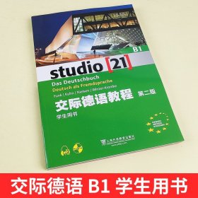 外教社 交际德语教程 B1 学生用书 教材 第二版 附盘 上海外语教社 欧标B1级大学德语教材 走遍德国 德福德语考试参考书 德语学习