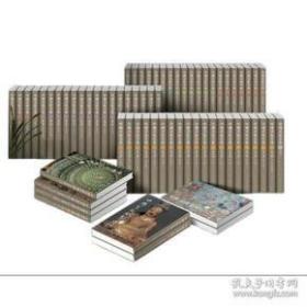 中国美术全集（1-60）册