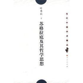 乾隆文治与纪晓岚志怪创作