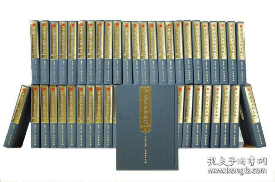 中国茶文献集成 全面系统的茶文献合集 （套装全50册） 许嘉璐主编