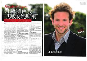 布莱德利库珀(Bradley Cooper) 明星杂志专访彩页切页/海报（详见商品详情）