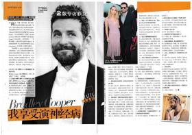 布莱德利库珀(Bradley Cooper) 明星杂志专访彩页切页/海报（详见商品详情）